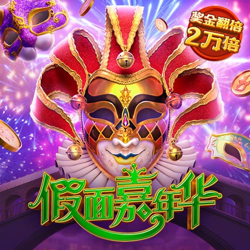 香港2024正版免费资料截图0